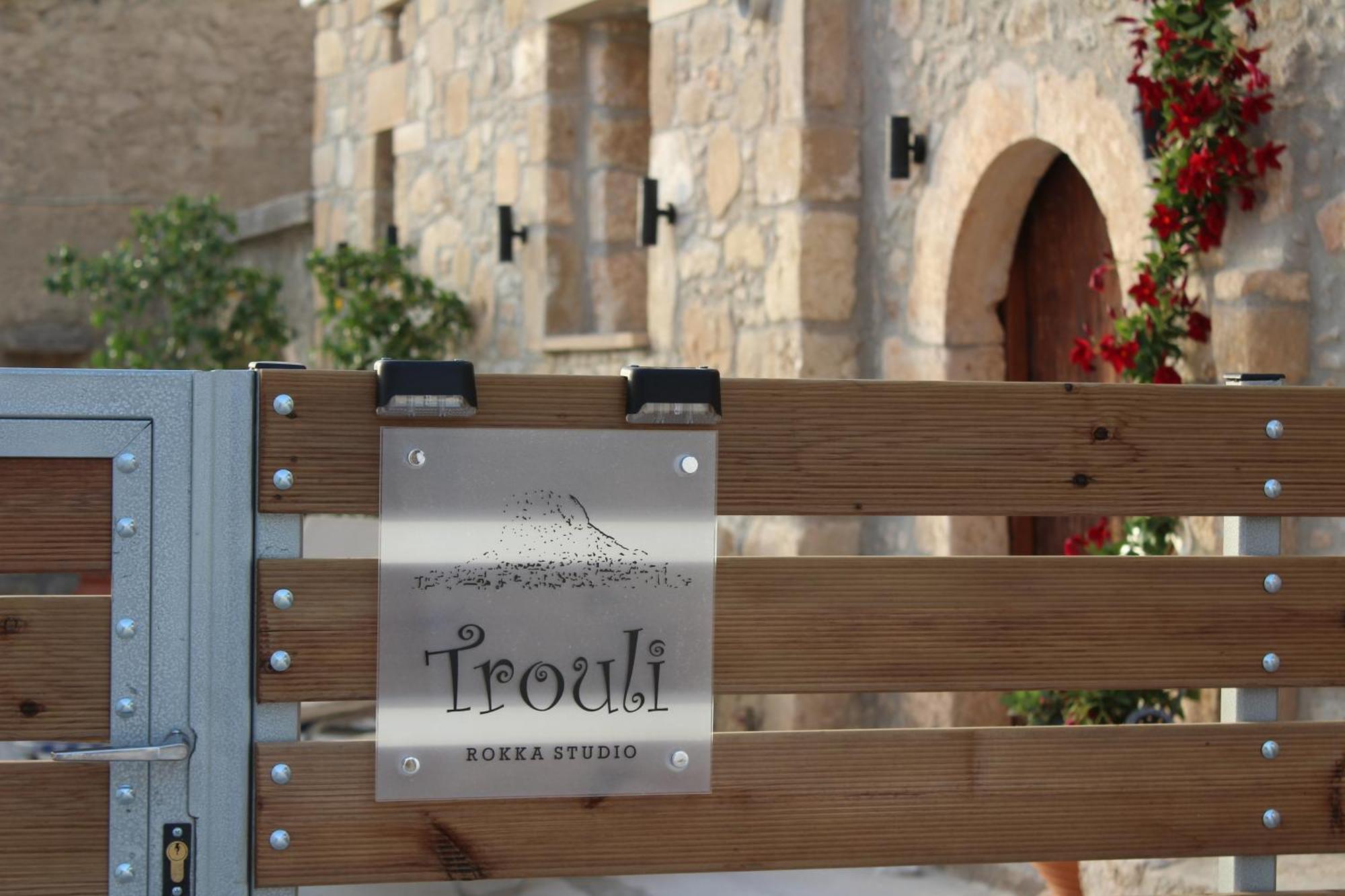 הוילה קיסאמוס Trouli Rokka House מראה חיצוני תמונה